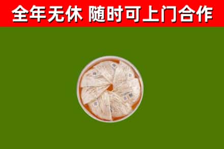 喀什回收燕窝价格