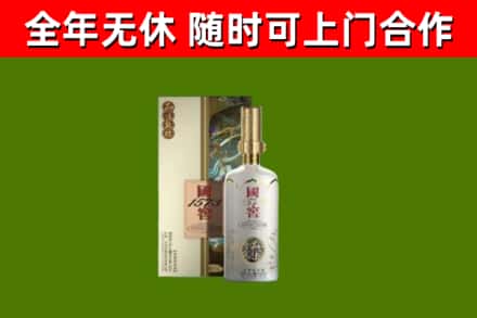 喀什回收国窖1573价格