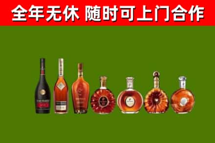 喀什回收洋酒