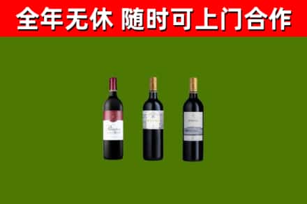 喀什回收拉菲红酒