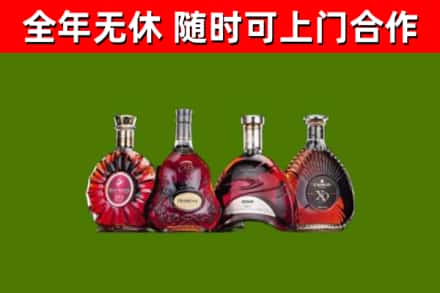 喀什回收老洋酒