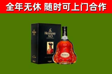 喀什回收轩尼诗洋酒